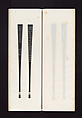 Ink rubbings of bamboo carvings by Jin Xiya, Jin Xiya (Chinese, 1890–1979), Three volumes of rubbings; ink on paper, China