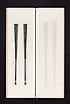 Ink rubbings of bamboo carvings by Jin Xiya, Jin Xiya (Chinese, 1890–1979), Three volumes of rubbings; ink on paper, China