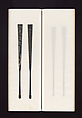 Ink rubbings of bamboo carvings by Jin Xiya, Jin Xiya (Chinese, 1890–1979), Three volumes of rubbings; ink on paper, China
