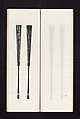 Ink rubbings of bamboo carvings by Jin Xiya, Jin Xiya (Chinese, 1890–1979), Three volumes of rubbings; ink on paper, China
