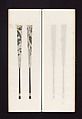 Ink rubbings of bamboo carvings by Jin Xiya, Jin Xiya (Chinese, 1890–1979), Three volumes of rubbings; ink on paper, China