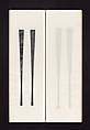 Ink rubbings of bamboo carvings by Jin Xiya, Jin Xiya (Chinese, 1890–1979), Three volumes of rubbings; ink on paper, China