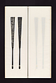 Ink rubbings of bamboo carvings by Jin Xiya, Jin Xiya (Chinese, 1890–1979), Three volumes of rubbings; ink on paper, China