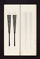 Ink rubbings of bamboo carvings by Jin Xiya, Jin Xiya (Chinese, 1890–1979), Three volumes of rubbings; ink on paper, China
