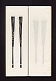 Ink rubbings of bamboo carvings by Jin Xiya, Jin Xiya (Chinese, 1890–1979), Three volumes of rubbings; ink on paper, China