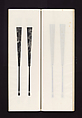 Ink rubbings of bamboo carvings by Jin Xiya, Jin Xiya (Chinese, 1890–1979), Three volumes of rubbings; ink on paper, China