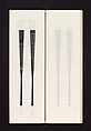 Ink rubbings of bamboo carvings by Jin Xiya, Jin Xiya (Chinese, 1890–1979), Three volumes of rubbings; ink on paper, China