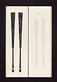 Ink rubbings of bamboo carvings by Jin Xiya, Jin Xiya (Chinese, 1890–1979), Three volumes of rubbings; ink on paper, China