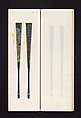 Ink rubbings of bamboo carvings by Jin Xiya, Jin Xiya (Chinese, 1890–1979), Three volumes of rubbings; ink on paper, China