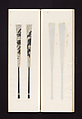Ink rubbings of bamboo carvings by Jin Xiya, Jin Xiya (Chinese, 1890–1979), Three volumes of rubbings; ink on paper, China