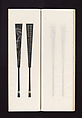 Ink rubbings of bamboo carvings by Jin Xiya, Jin Xiya (Chinese, 1890–1979), Three volumes of rubbings; ink on paper, China