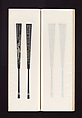 Ink rubbings of bamboo carvings by Jin Xiya, Jin Xiya (Chinese, 1890–1979), Three volumes of rubbings; ink on paper, China