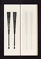 Ink rubbings of bamboo carvings by Jin Xiya, Jin Xiya (Chinese, 1890–1979), Three volumes of rubbings; ink on paper, China