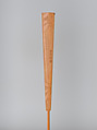 Folding fan with bamboo frame carved with spider and bamboos, Jin Xiya (Chinese, 1890–1979), Folding fan with plain paper; carved bamboo frame, China