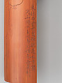 Wrist rest decorated with gourds, Jin Xiya (Chinese, 1890–1979), Bamboo with intaglio carving, China