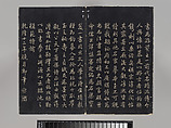 Model Calligraphies from the “Hall of Three Rarities” (Sanxitang) and the 