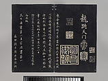 Model Calligraphies from the “Hall of Three Rarities” (Sanxitang) and the 