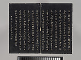 Model Calligraphies from the “Hall of Three Rarities” (Sanxitang) and the 