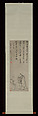 Plucking Chrysanthemums, After Zhang Feng (Chinese, active ca. 1628–1662), Hanging scroll; ink on paper, China