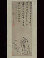 Plucking Chrysanthemums, After Zhang Feng (Chinese, active ca. 1628–1662), Hanging scroll; ink on paper, China