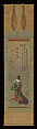 Parading Courtesan, Painting and Inscription by Momokawa Shikō (Japanese, active late 18th– early 19th century), Hanging scroll; ink and color on silk, Japan