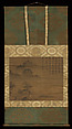 Gathering of government officials, Unidentified artist, Hanging scroll; ink on silk, Korea