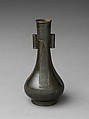 Long neck vase with tubular handles, Copper alloy, China