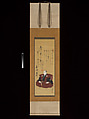 Memorial Portrait of the Actor Ichikawa Ōmezō I, Painting by Utagawa Kunisada (Japanese, 1786–1864), Hanging scroll; ink and color on silk, Japan