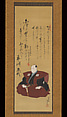 Memorial Portrait of the Actor Ichikawa Ōmezō I, Painting by Utagawa Kunisada (Japanese, 1786–1864), Hanging scroll; ink and color on silk, Japan