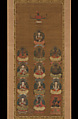 Mandala of the Thirteen Buddhas (Jūsan butsu mandara), Unidentified artist, Hanging scroll; ink, color, and gold on silk, Japan