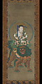 The Bodhisattva Five-Topknot Monju (Manjushri) (Gokei Monju Bosatsu zō), Unidentified artist, Hanging scroll; ink, color, gofun, gold pigment, and kirikane (cut gold leaf) on silk, Japan