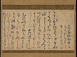 Letter in Kana Characters, Myōe Kōben 明恵高弁 (Japanese, 1173–1232), Hanging scroll; ink on paper, Japan