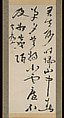 Chinese Poem Extolling a Reclusive Lifestyle, Jakugon 寂厳 (Japanese, 1702–1771), Hanging scroll; ink on paper, Japan