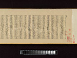 Lu Ji’s Essay on Literature, Wen Zhengming (Chinese, 1470–1559), Handscroll; ink on paper, China