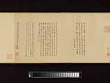 Lu Ji’s Essay on Literature, Wen Zhengming (Chinese, 1470–1559), Handscroll; ink on paper, China