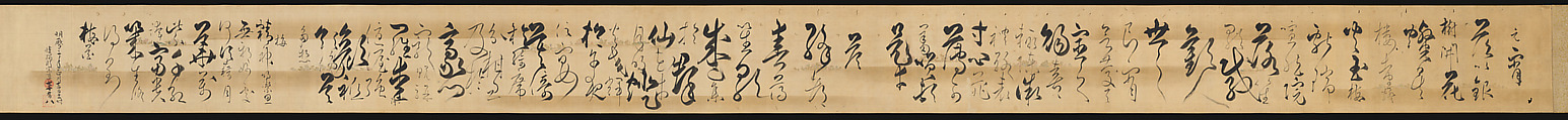 Two Sample Letters on the Chinese Lantern Festival and a Poem about Plum Blossoms, Calligraphy by Kojima Sōshin (Japanese, 1580–ca. 1656), Handscroll: ink on decorated paper, Japan