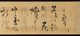 An Account of the Final Day of Chinese New Year’s Celebrations, from the Wise Counsel for Social Intercourse, Kojima Sōshin 小島宗真 (Japanese, 1580–ca. 1656), Handscroll: ink on decorated paper, Japan