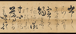 Two Sample Letters on the Chinese Lantern Festival and a Poem about Plum Blossoms, Calligraphy by Kojima Sōshin (Japanese, 1580–ca. 1656), Handscroll: ink on decorated paper, Japan