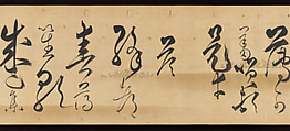 Two Sample Letters on the Chinese Lantern Festival and a Poem about Plum Blossoms, Calligraphy by Kojima Sōshin (Japanese, 1580–ca. 1656), Handscroll: ink on decorated paper, Japan