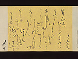 Letters by Courtesans, Unidentified artist, Thirty-seven letters mounted as a handscroll: ink on decorated papers, Japan