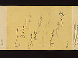 Letters by Courtesans, Unidentified artist, Thirty-seven letters mounted as a handscroll: ink on decorated papers, Japan