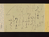 Letters by Courtesans, Unidentified artist, Thirty-seven letters mounted as a handscroll: ink on decorated papers, Japan