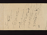 Letters by Courtesans, Unidentified artist, Thirty-seven letters mounted as a handscroll: ink on decorated papers, Japan