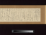 Five personal letters, Ōtagaki Rengetsu 太田垣蓮月 (Japanese, 1791–1875), Letters mounted as a handscroll; ink on paper, Japan