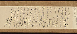 Five personal letters, Ōtagaki Rengetsu 太田垣蓮月 (Japanese, 1791–1875), Letters mounted as a handscroll; ink on paper, Japan