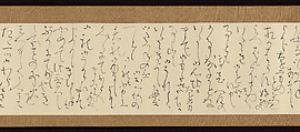 Five personal letters, Ōtagaki Rengetsu 太田垣蓮月 (Japanese, 1791–1875), Letters mounted as a handscroll; ink on paper, Japan