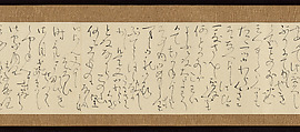 Five personal letters, Ōtagaki Rengetsu 太田垣蓮月 (Japanese, 1791–1875), Letters mounted as a handscroll; ink on paper, Japan