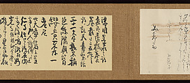 Five personal letters, Ōtagaki Rengetsu 太田垣蓮月 (Japanese, 1791–1875), Letters mounted as a handscroll; ink on paper, Japan