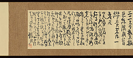 Five personal letters, Ōtagaki Rengetsu 太田垣蓮月 (Japanese, 1791–1875), Letters mounted as a handscroll; ink on paper, Japan