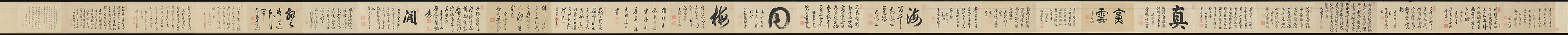 Handscroll of Calligraphy by Ōbaku Zen Monks, Yinyuan Longqi (Ingen Ryūki) (Chinese, 1592–1673)  , and 41 other Ōbaku monks, Forty-three sheets mounted as a pair of handscrolls; ink on paper, Japan